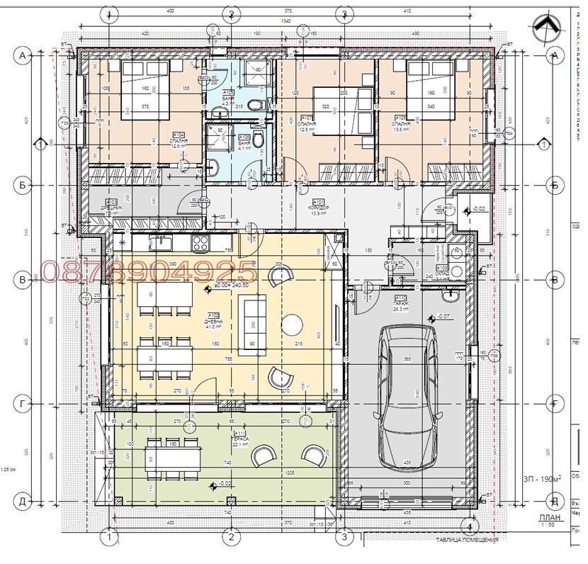 Продава КЪЩА, с. Дълбоки, област Стара Загора, снимка 4 - Къщи - 55677809