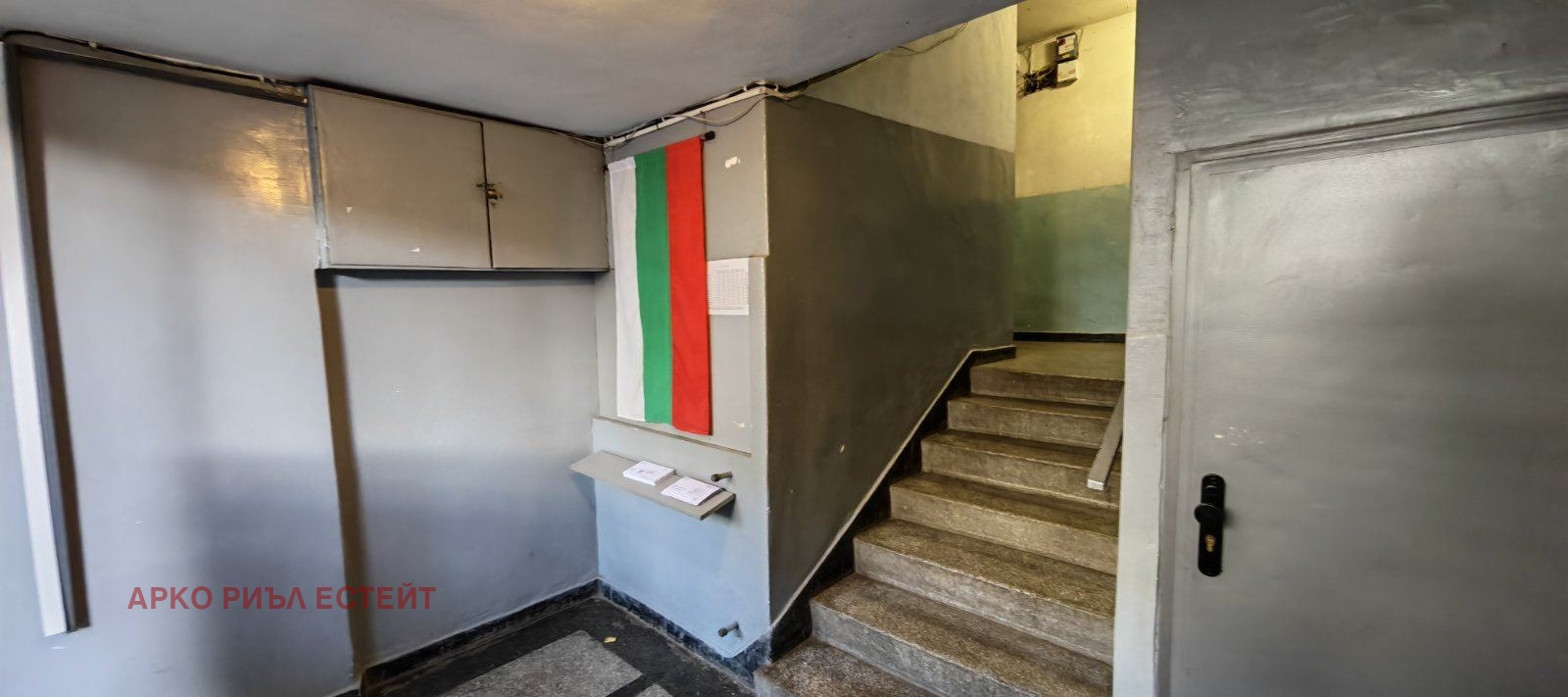 ������� 3-����� | Imot.bg � ����������� 10
