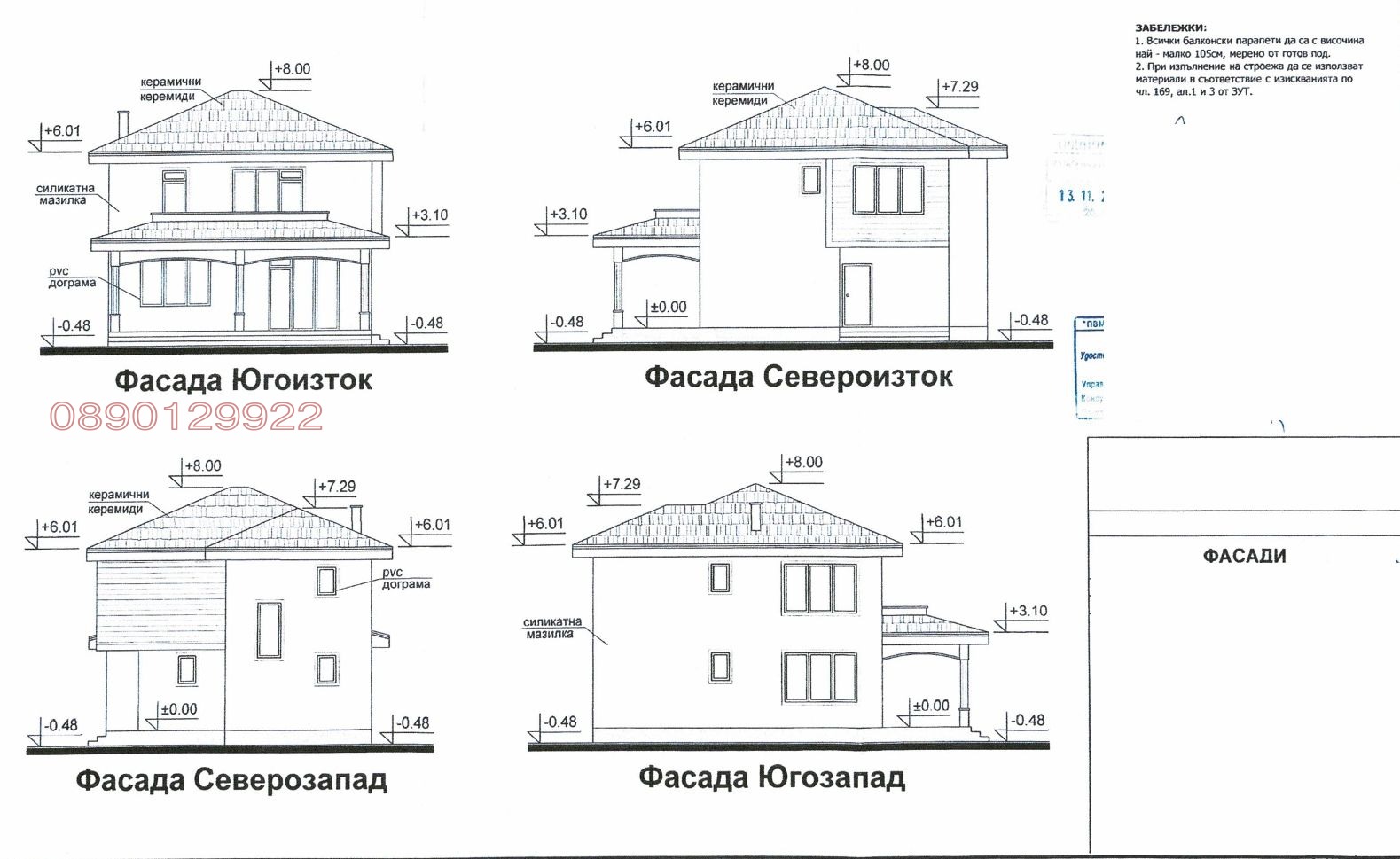 ������� ���� | Imot.bg � ����������� 5