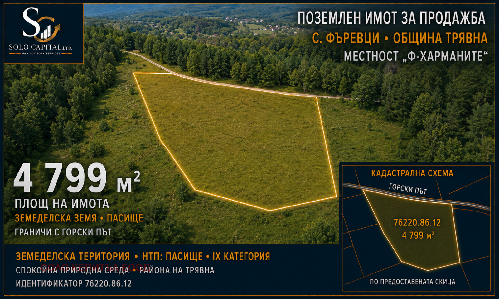 ������� ���������� ���� | Imot.bg � ����������� 1