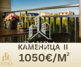 2 quartos Kamenica 2, Plovdiv