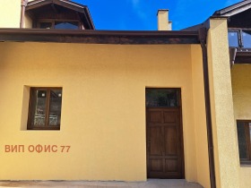 Hus Velingrad, region Pazardzhik 2