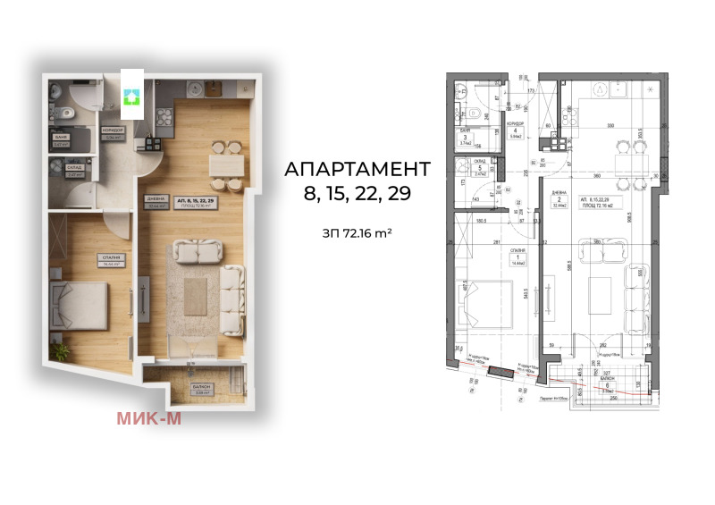 Продава 2-СТАЕН, гр. София, Овча купел