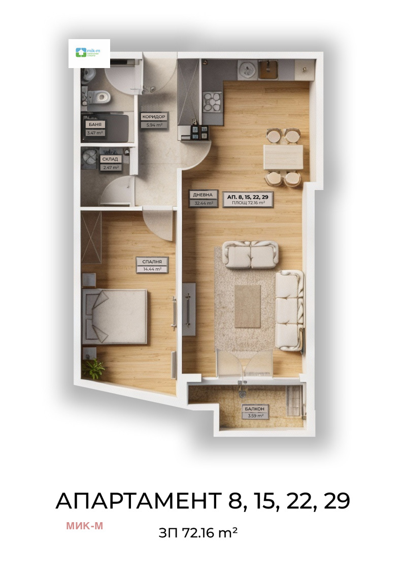 Продава 2-СТАЕН, гр. София, Овча купел