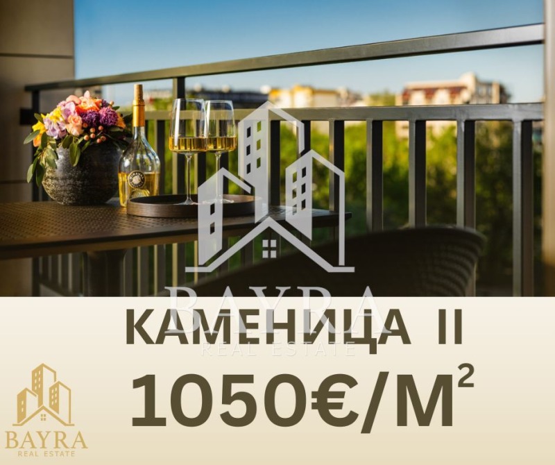 Til salg  2 soveværelser Plovdiv , Kamenitsa 2 , 108 kvm | 56413560