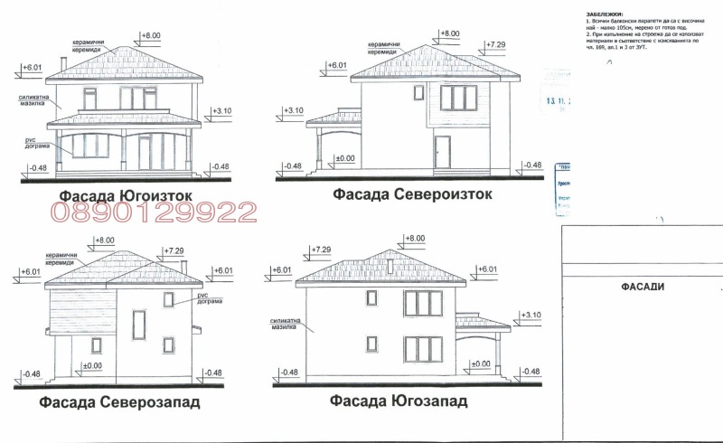 Продава КЪЩА, с. Марково, област Пловдив, снимка 5 - Къщи - 53152967