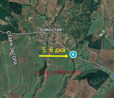 In vendita  Terra regione Stara Zagora , Pravoslav , 11.61 dka | 78337249 - Immagine [6]