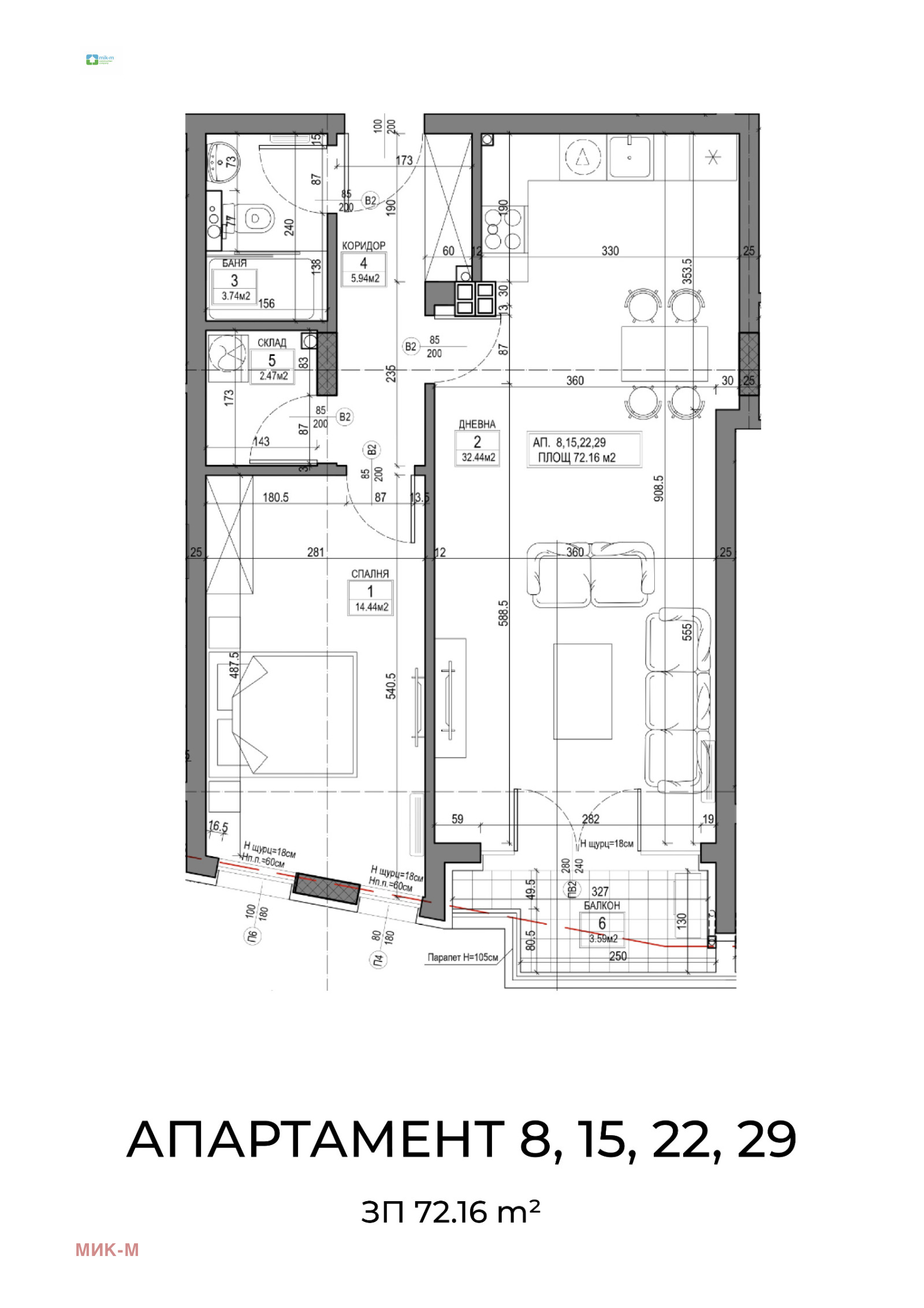 Продава 2-СТАЕН, гр. София, Овча купел, снимка 2 - Апартаменти - 53143769