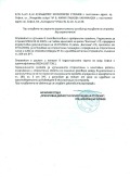 Продава ГАРАЖ, ПАРКОМЯСТО, град София, Бояна • 32000 € / 62586.56 лв. • 33826259 9