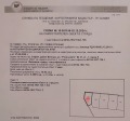 Продава ГАРАЖ, ПАРКОМЯСТО, град София, Бояна • 27000 € • 74668407 — Holmes.bg