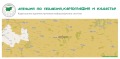 Продава  Земеделска земя област Габрово , с. Фъревци , 4.8 дка | 51898416 - изображение [4]