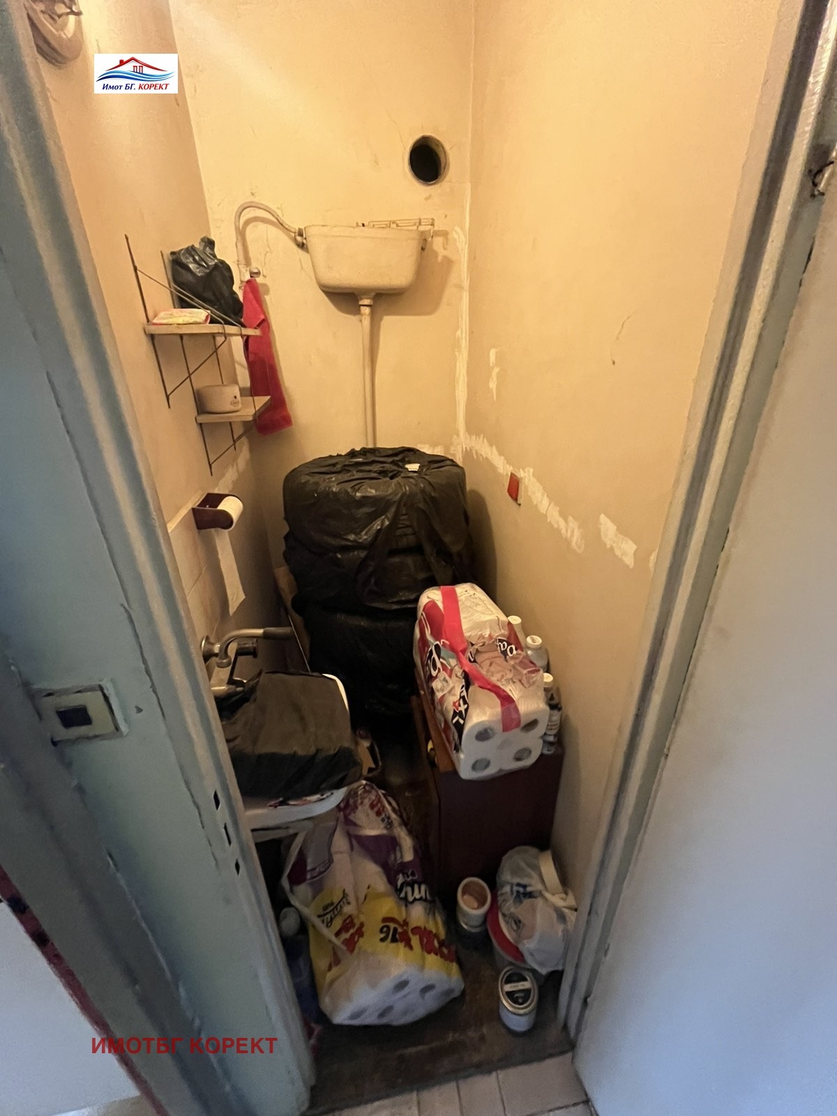 ������� 3-����� | Imot.bg � ����������� 7