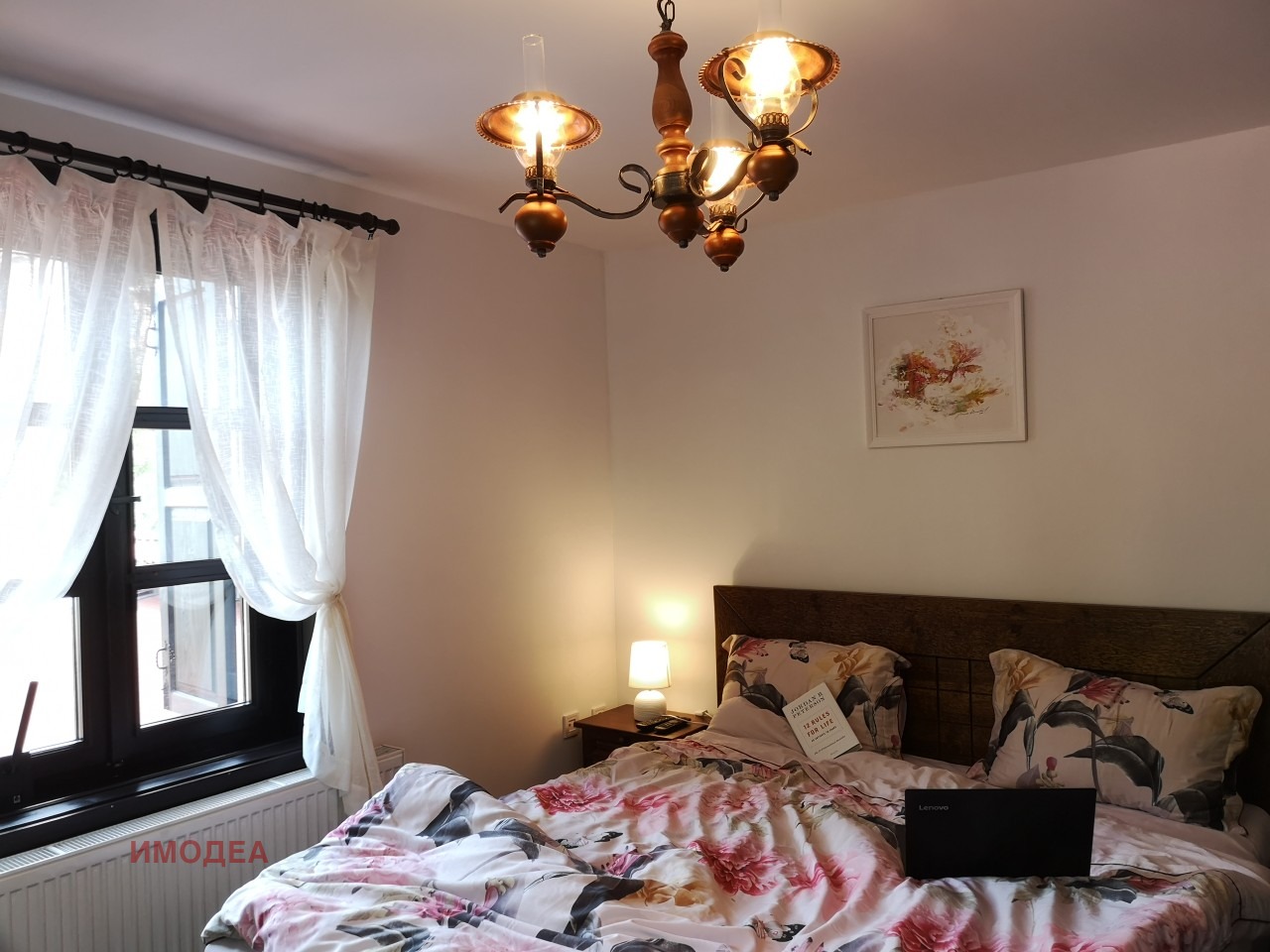 ������� ���� | Imot.bg � ����������� 7