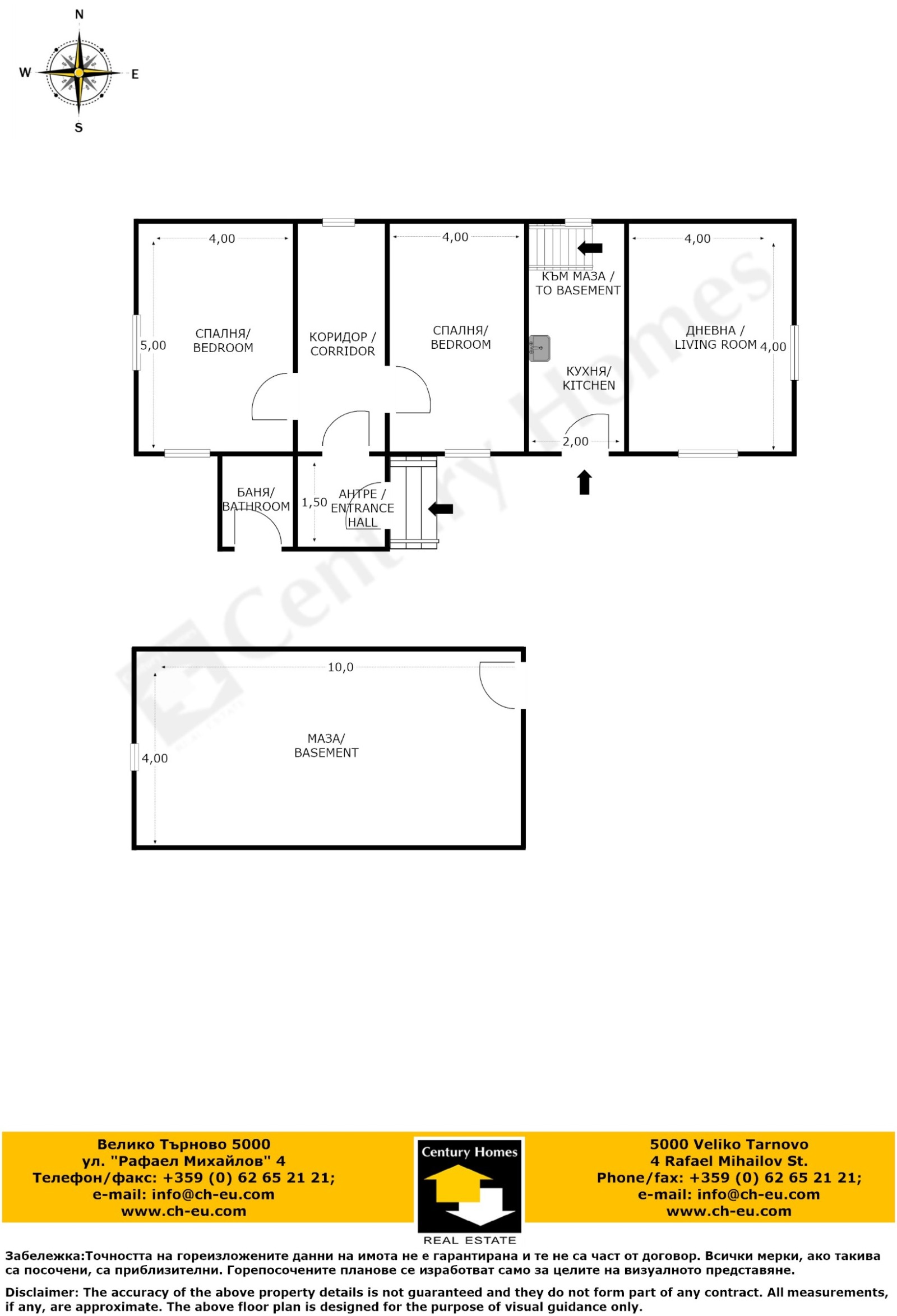 Продава КЪЩА | Imot.bg — изображение 16