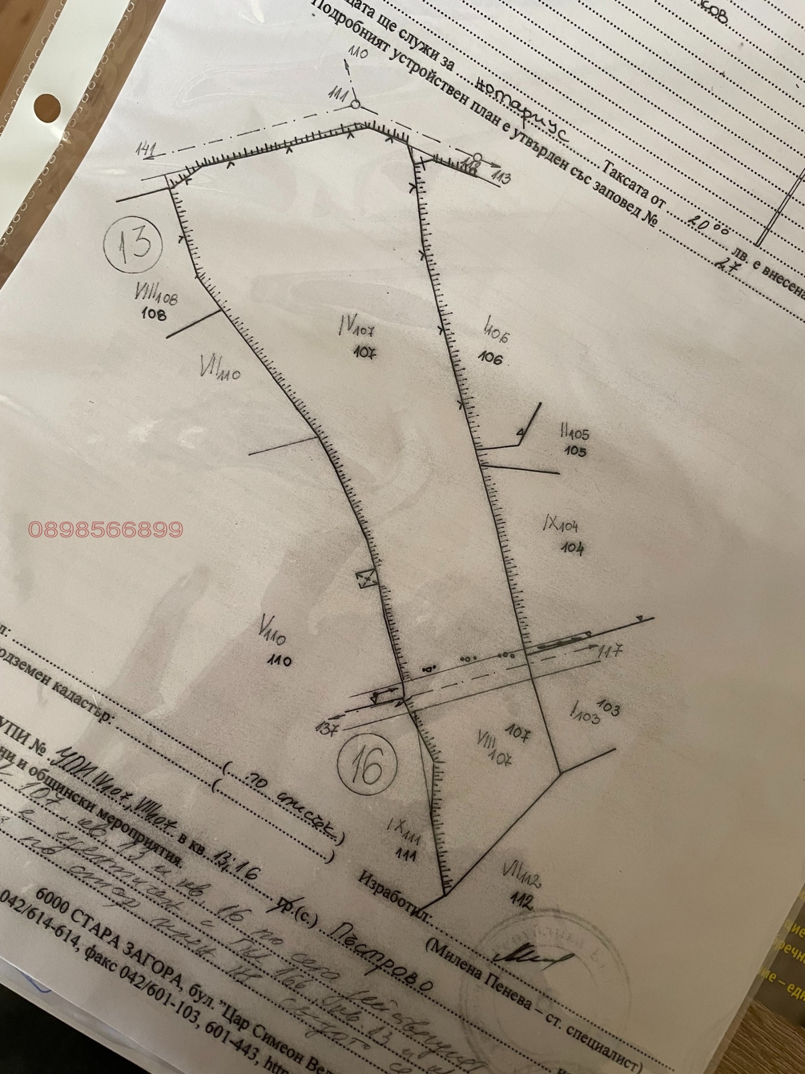 ������� ������ | Imot.bg � ����������� 4