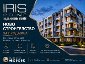 3-СТАЕН, 96 m2