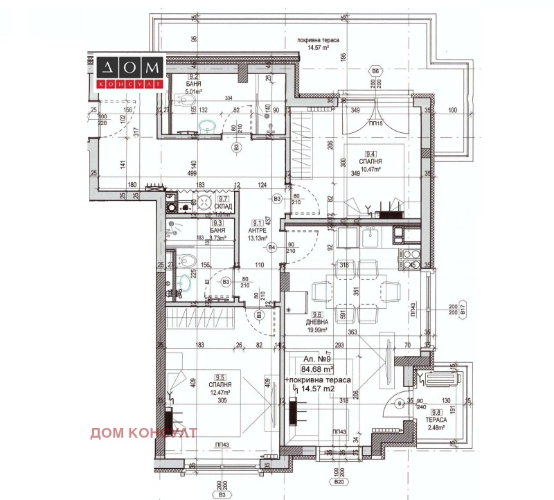 Na prodej  2 ložnice Sofia , Krastova vada , 115 m2 | 79200039 - obraz [2]