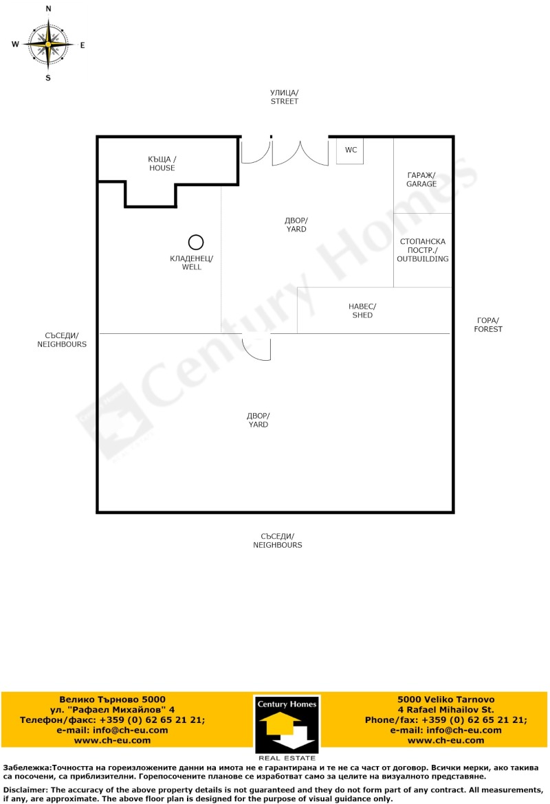 Na prodej  Dům oblast Veliko Tarnovo , Chotnica , 100 m2 | 35067561 - obraz [17]