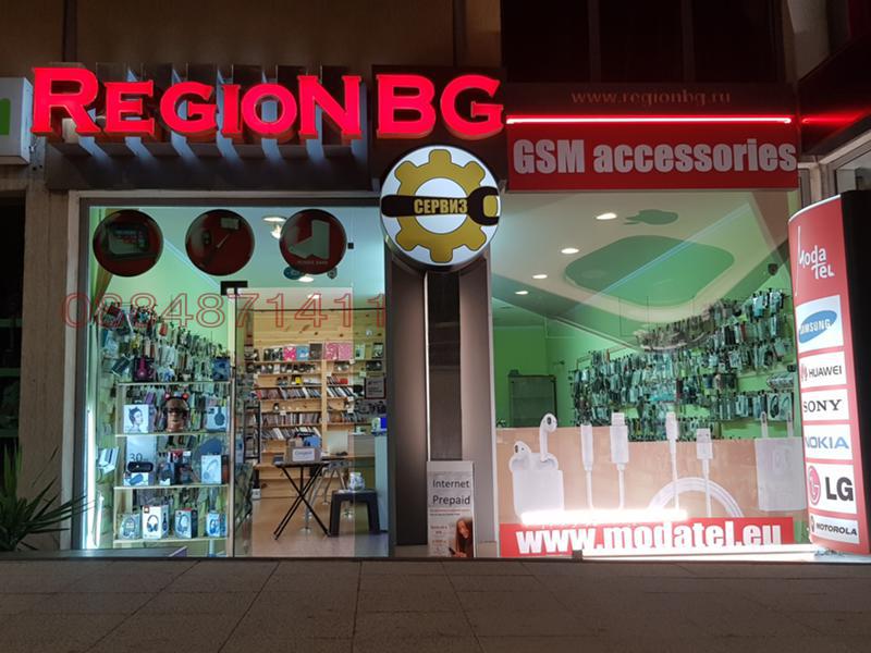 Продава МАГАЗИН, гр. Несебър, област Бургас, снимка 2 - Магазини - 52913953