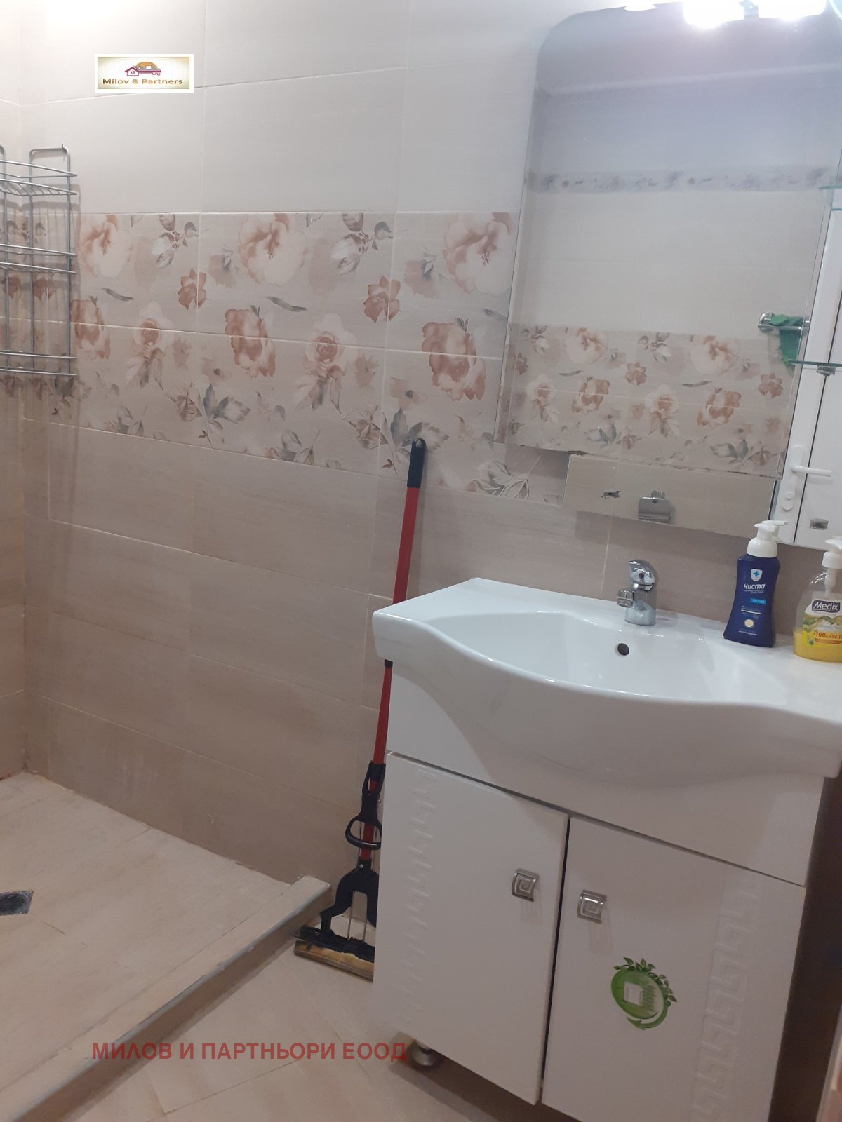 ������� 1-����� | Imot.bg � ����������� 6