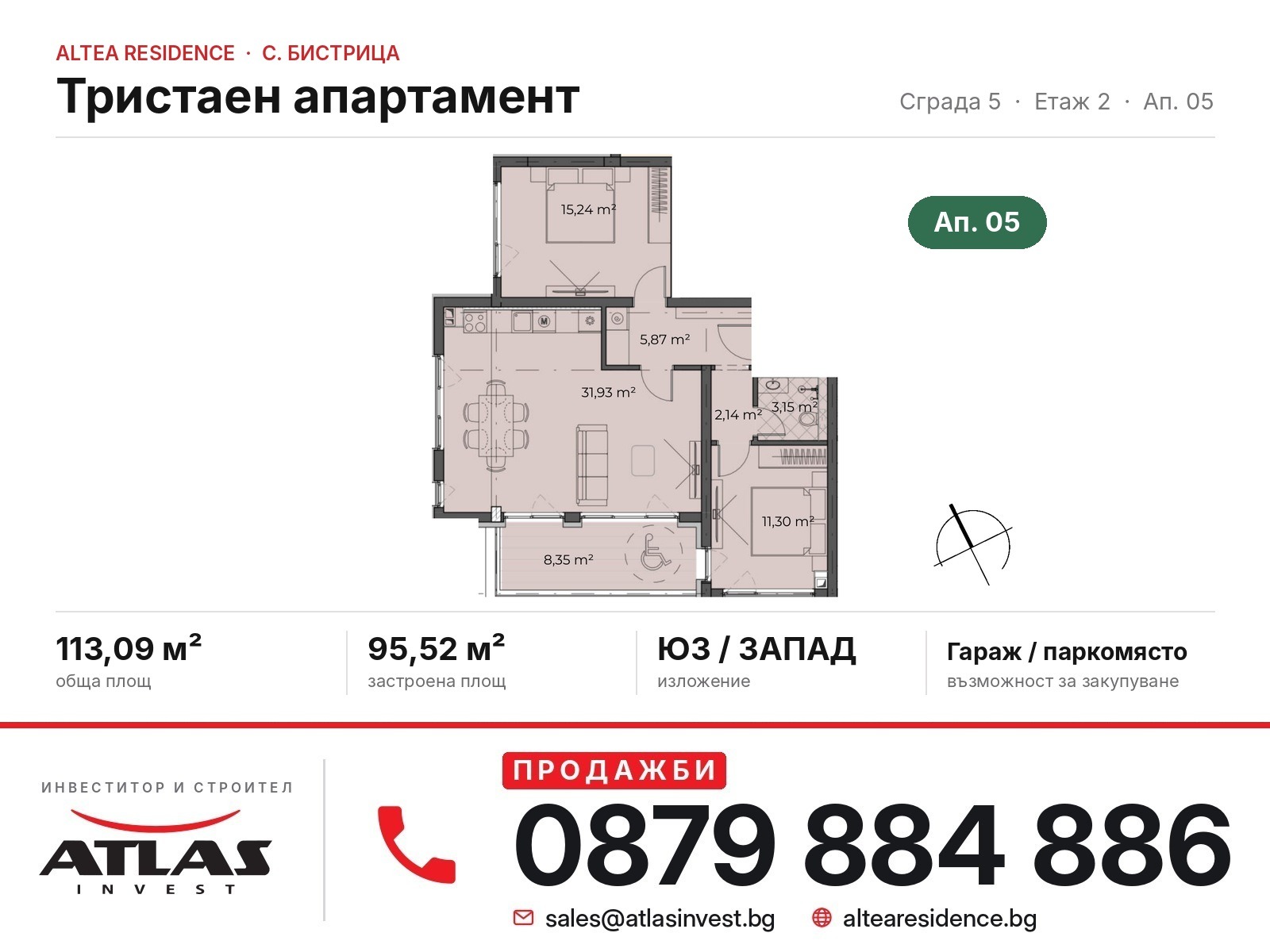 ������� 3-����� | Imot.bg � ����������� 7