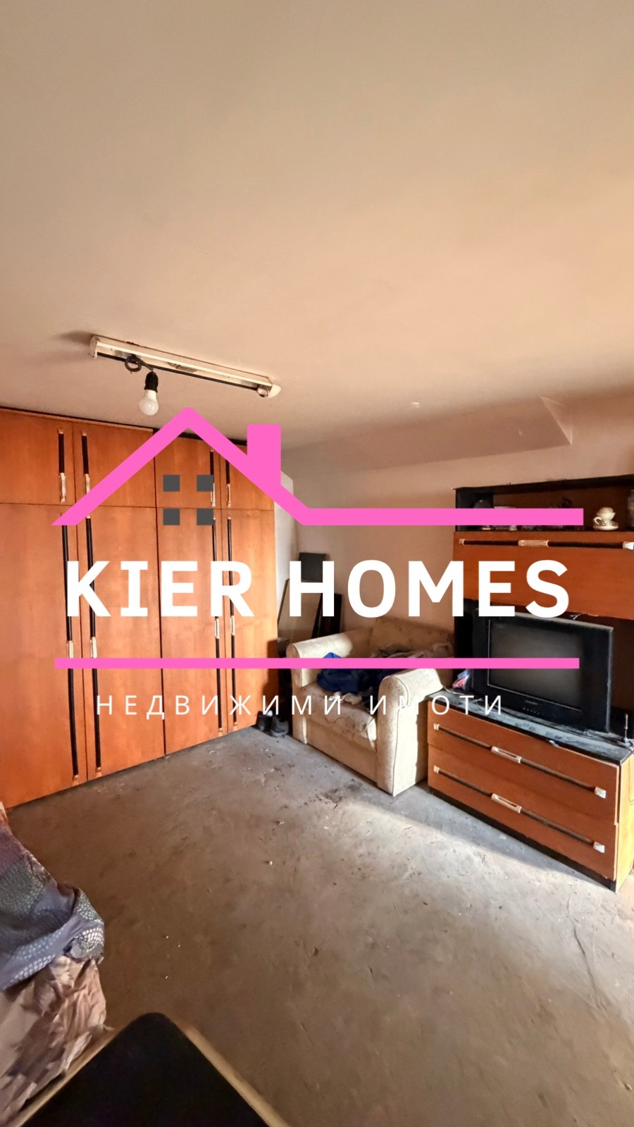 ������� ���� | Imot.bg � ����������� 5