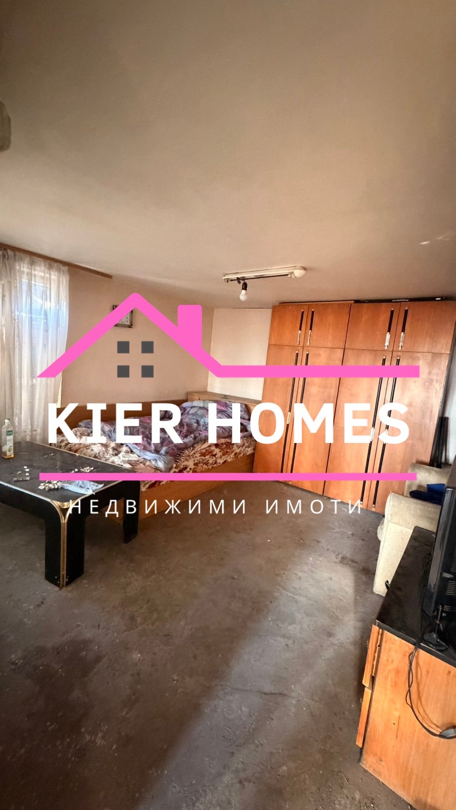 ������� ���� | Imot.bg � ����������� 4