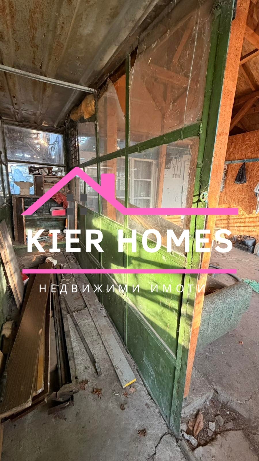 ������� ���� | Imot.bg � ����������� 8