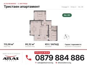 ������� 3-����� | Imot.bg � ����� ������ 7