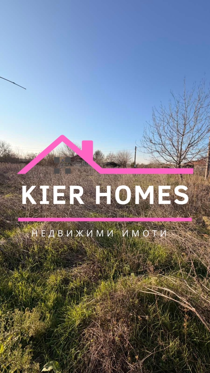 Продава КЪЩА, с. Странско, област Хасково, снимка 2 - Къщи - 52803344