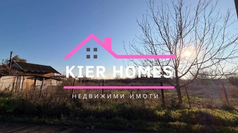 Продава КЪЩА, с. Странско, област Хасково