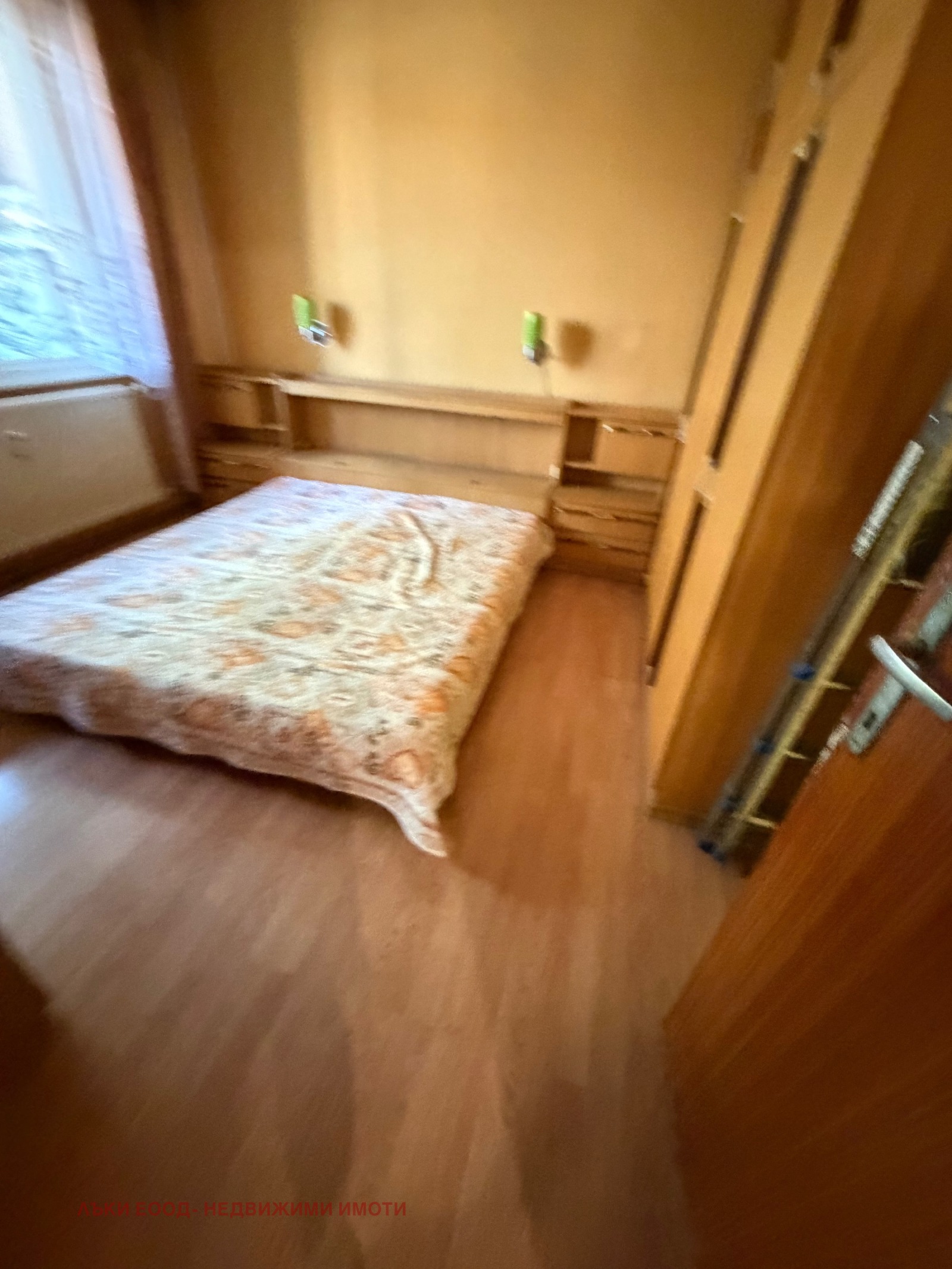 Продава 2-СТАЕН, гр. София, Дианабад, снимка 5 - Апартаменти - 56091758