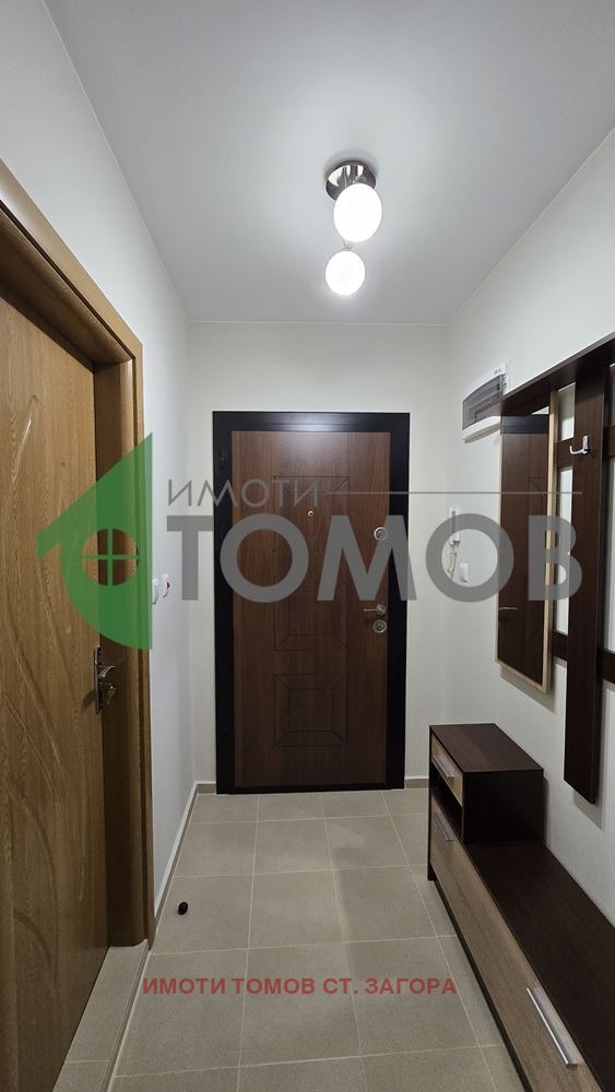 ������� 2-����� | Imot.bg � ����������� 14