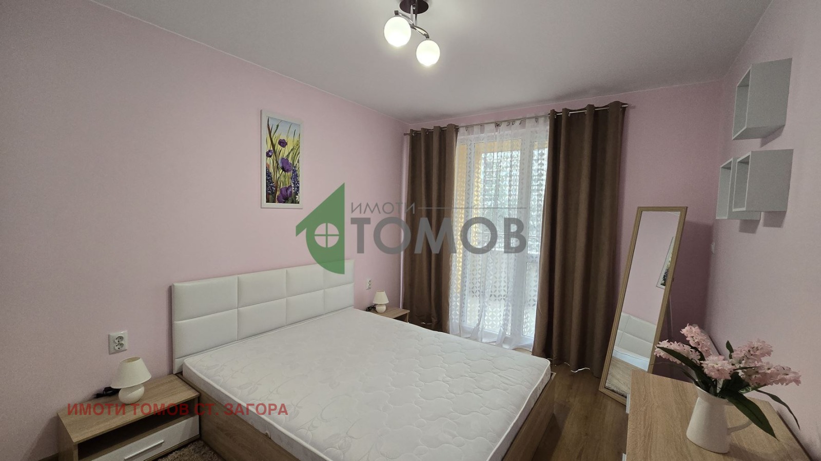 ������� 2-����� | Imot.bg � ����������� 8