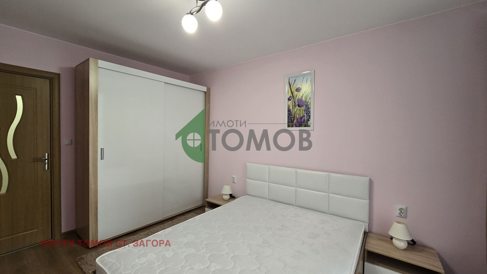������� 2-����� | Imot.bg � ����������� 9