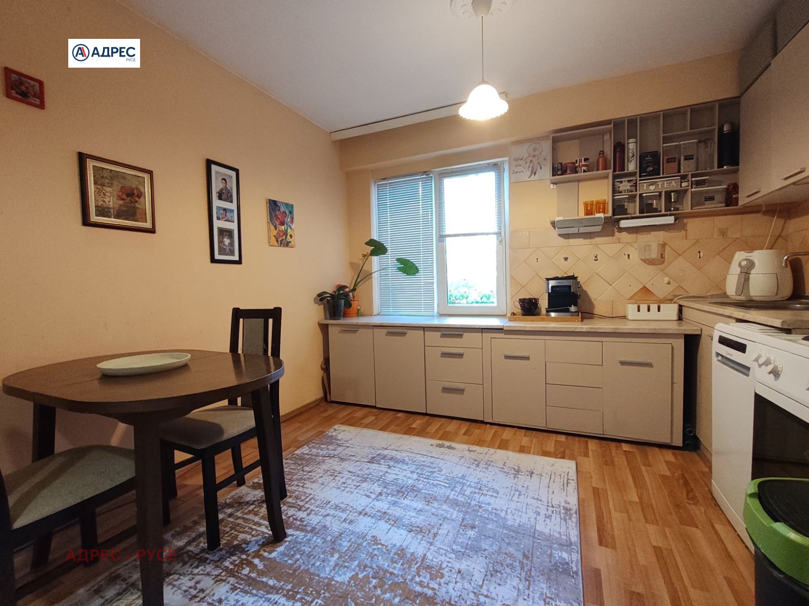 ������� 3-����� | Imot.bg � ����������� 8