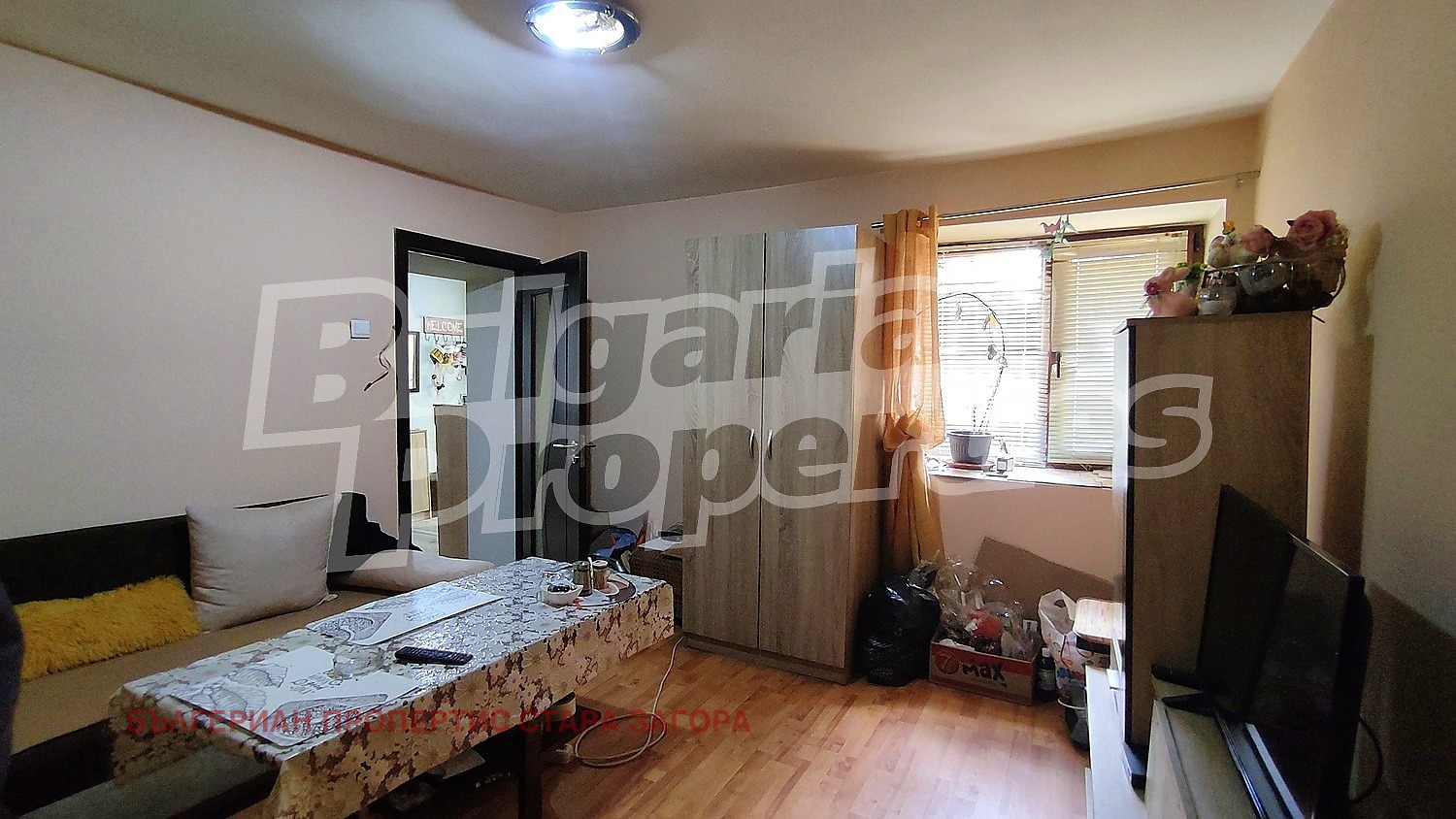 ������� ���� �� ���� | Imot.bg � ����������� 6