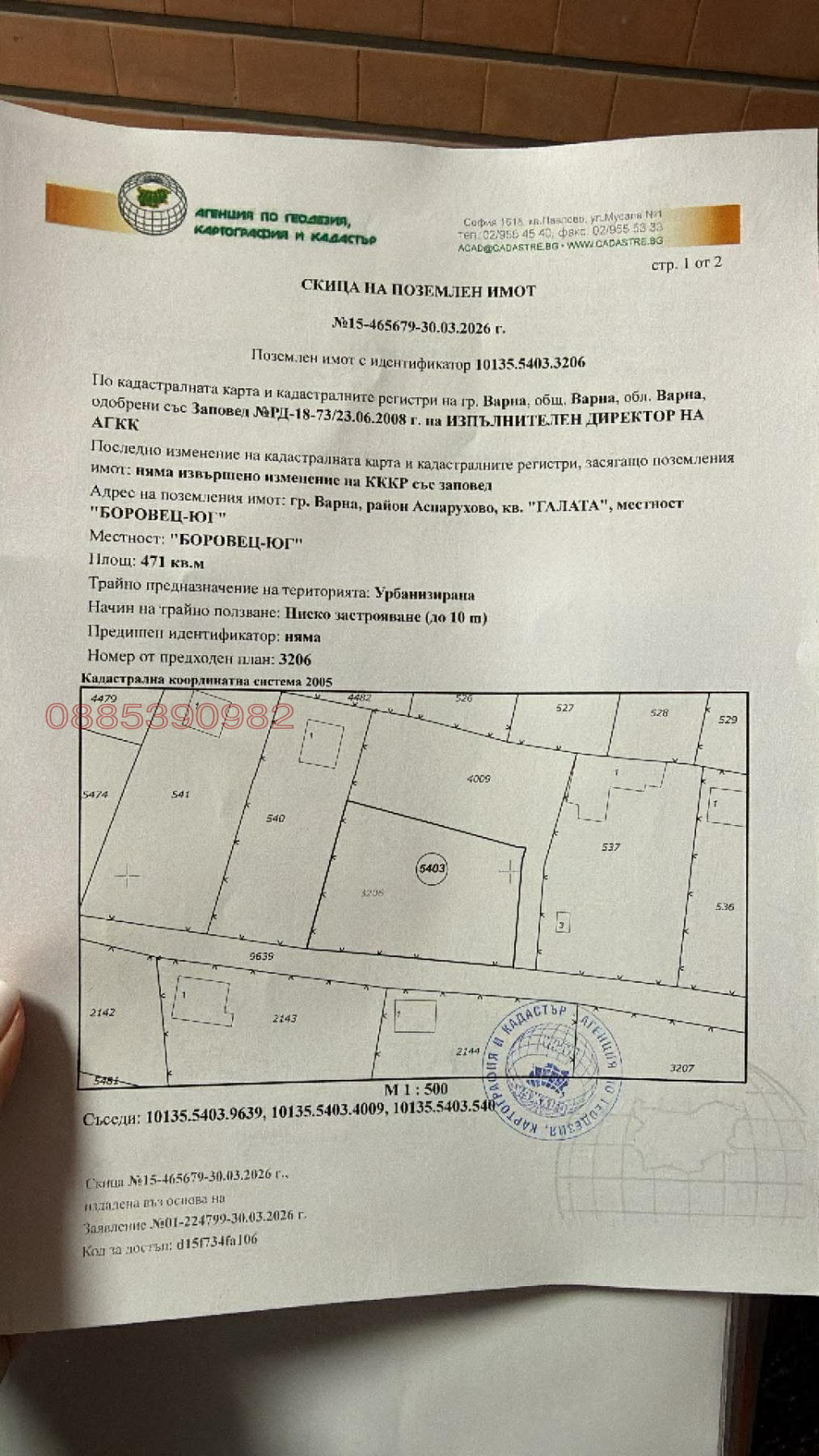 ������� ������ | Imot.bg � ����������� 1