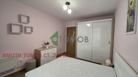 ������� 2-����� | Imot.bg � ����� ������ 10