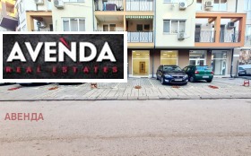 For Sale Office