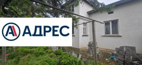 Hus Dibitj, region Shumen