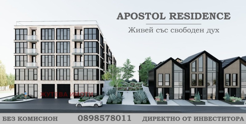 Продава 3-СТАЕН в област Пловдив, гр. Карлово - 109 кв.м / 131 100 € » 256 409.31 лв., ЖУТЕВА ИМОТИ