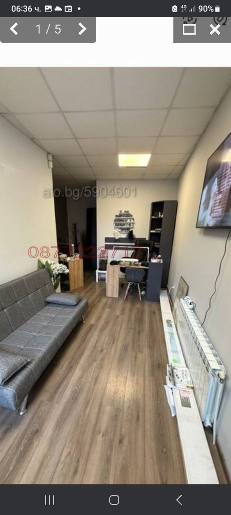 ������� ����������/���������� ����� | Imot.bg � ����������� 5