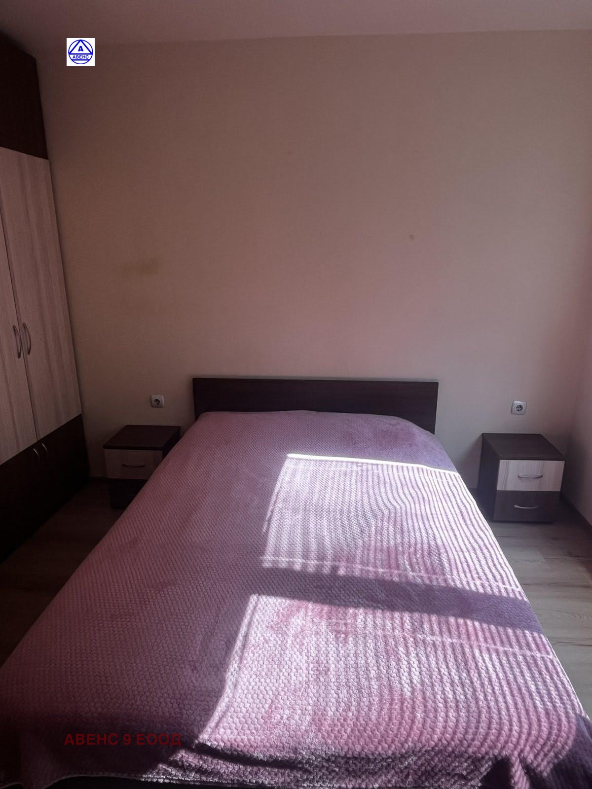 ������� 3-����� | Imot.bg � ����������� 4