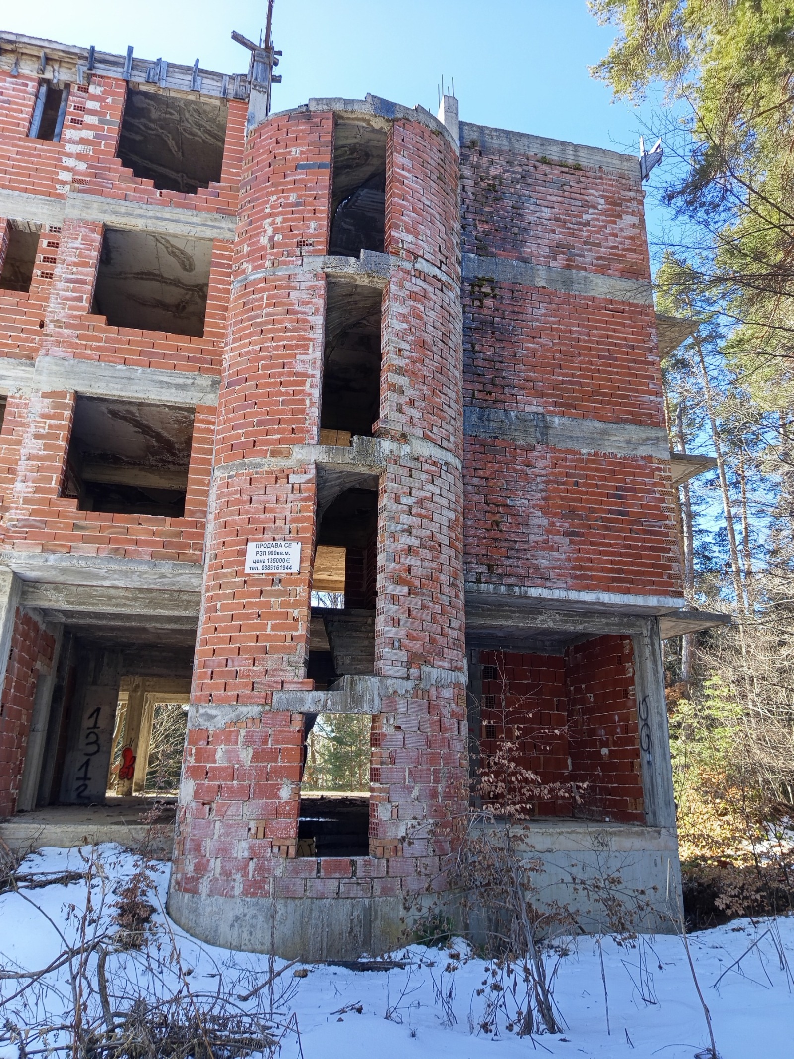 ������� ����� | Imot.bg � ����������� 4