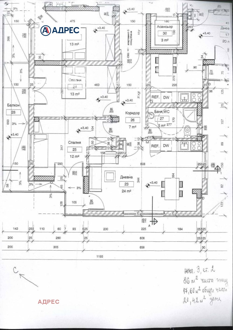 Продава 3-СТАЕН, гр. Варна, Гранд Мол, снимка 2 - Апартаменти - 53280622