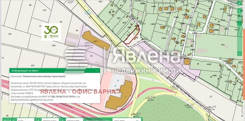 En venta  Trama Varna , Letishte , 3811 metros cuadrados | 16916786 - imagen [4]