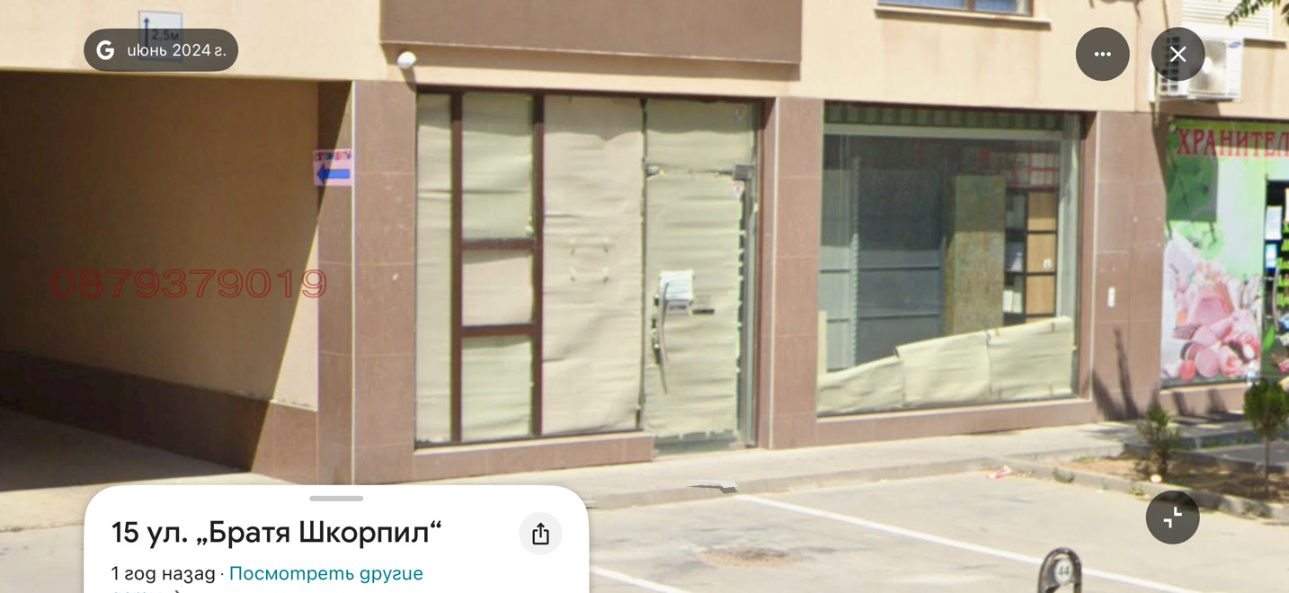 Продава МАГАЗИН, гр. Пловдив, Кючук Париж