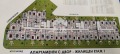 Продава 3-СТАЕН, град Хасково, Център • 134398 € / 262859.64 лв. • 38714229 4