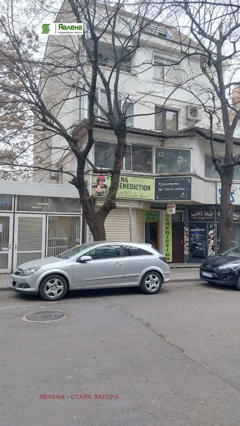 Продава МАГАЗИН в град Стара Загора, Център - 49 кв.м / 58 000 € » 113 438.14 лв., ЯВЛЕНА - СТАРА ЗАГОРА
